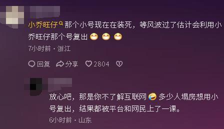 黑料